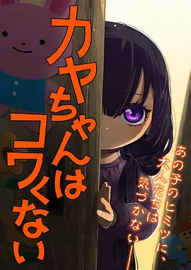 遮天